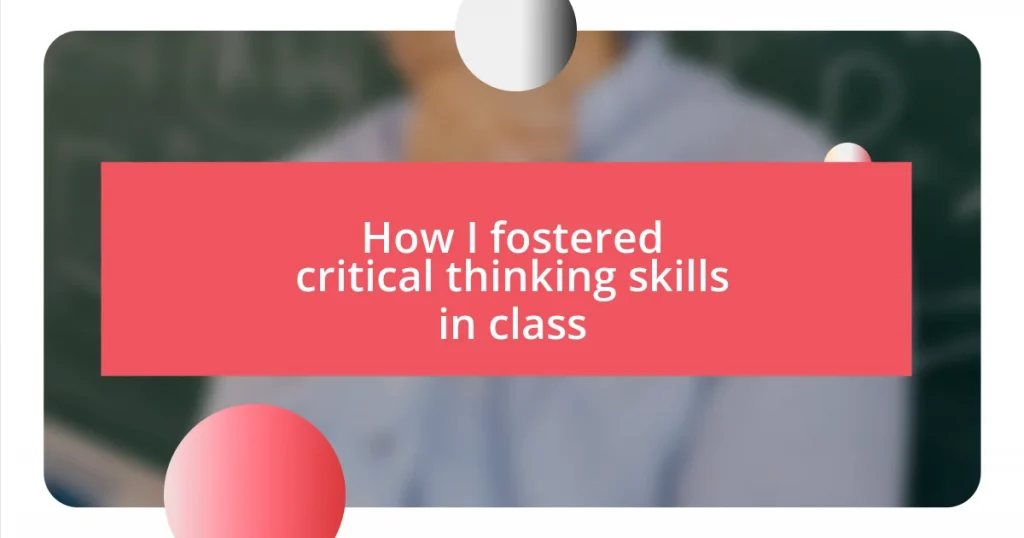 How I fostered critical thinking skills in class