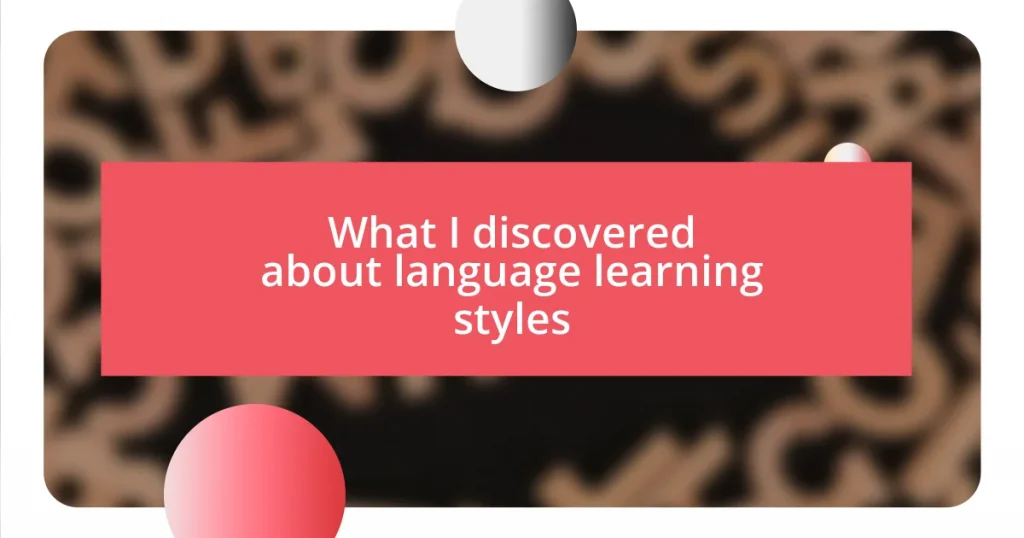 What I discovered about language learning styles