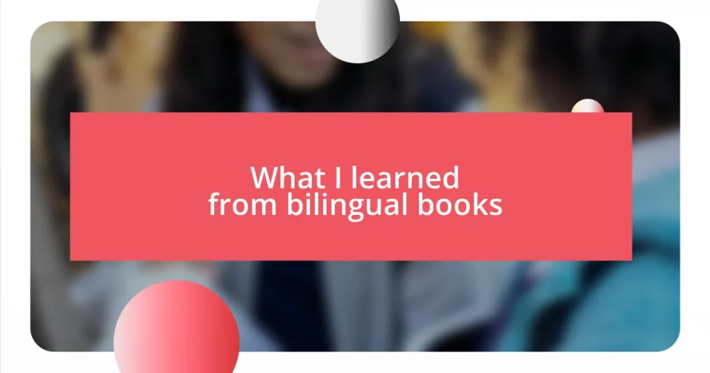 What I learned from bilingual books